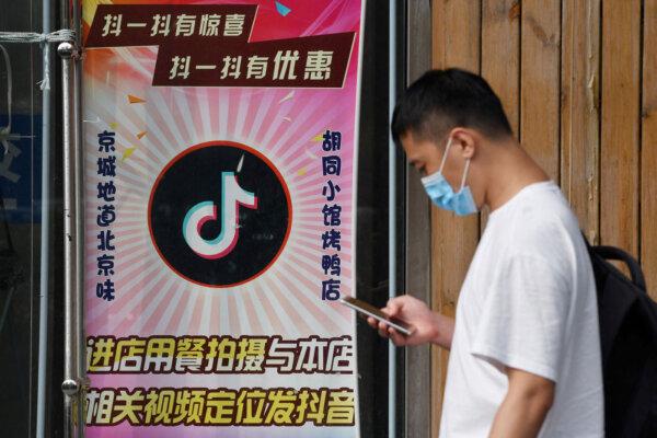 TikTok’s Chinese Owner Dismisses Sales Rumor Amid Potential US Ban