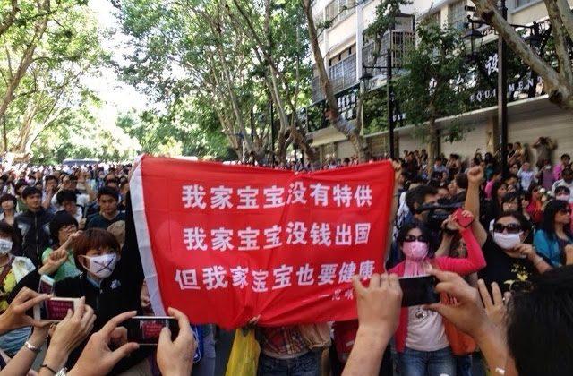 Kunming Residents Rally Against Petrochemical Plant