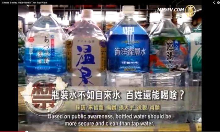 Bottled Water in China Worse Than Tap Water