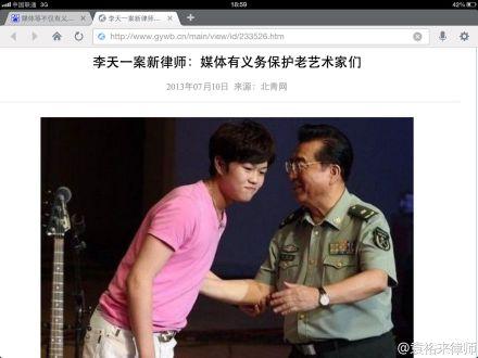 Chinese Court Receives Special Pleading for Accused Rapist, and Maoist Singer