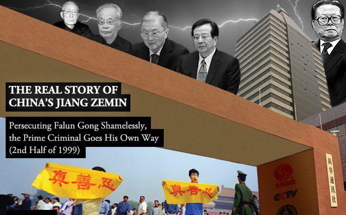 Anything for Power: The Real Story of China’s Jiang Zemin – Chapter 13