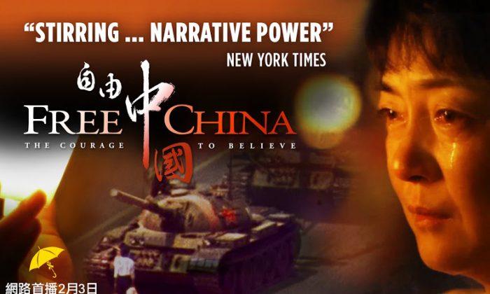 ‘Free China’, Documentary on China Abuses, Is Broadcast Into Mainland