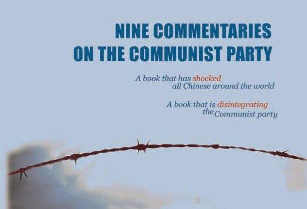 ‘Nine Commentaries on the Chinese Communist Party’ Celebrates Eighth Anniversary