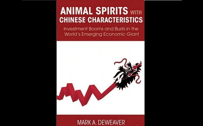 Book Review: ‘Animal Spirits with Chinese Characteristics’