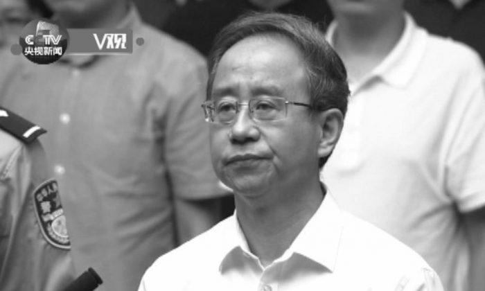 Ling Jihua, Former Aide to Chinese Leader, Is Given Life Imprisonment