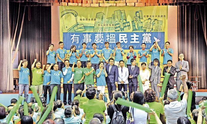 LegCo Election Approaches Amid Changing Political Landscape