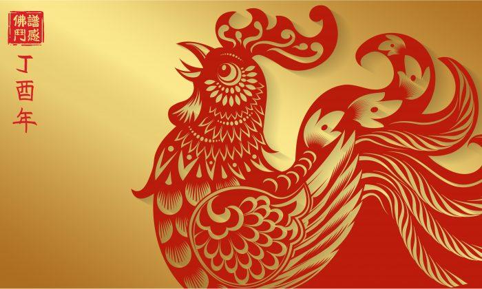 What Do the Chinese Say About the Rooster?
