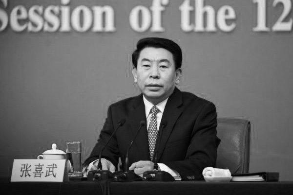 Former Chinese State Asset Regulator Deputy Head Purged