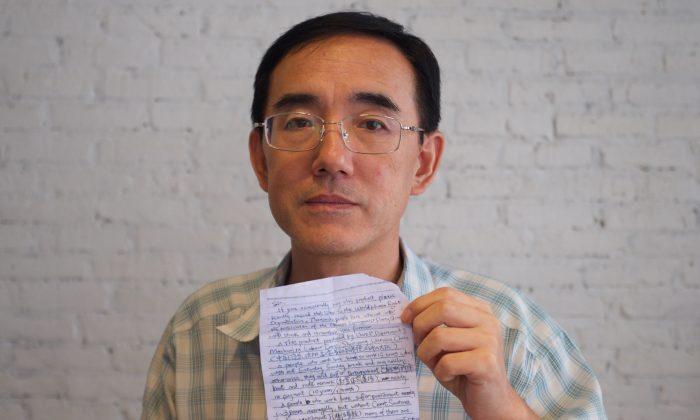 ‘Letter from Masanjia’ Moves Ottawa Audience to Tears