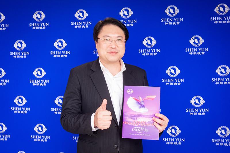 Four Taiwanese Government Officials Appreciate the Culture Presented by Shen Yun