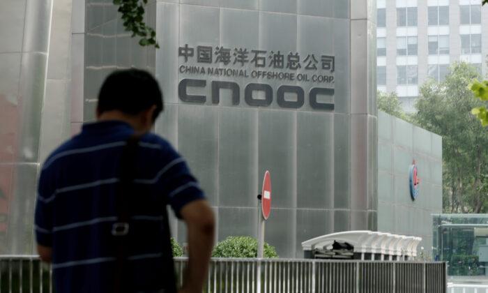 US Adds CNOOC to Blacklist, Saying It Helps China Intimidate Neighbors