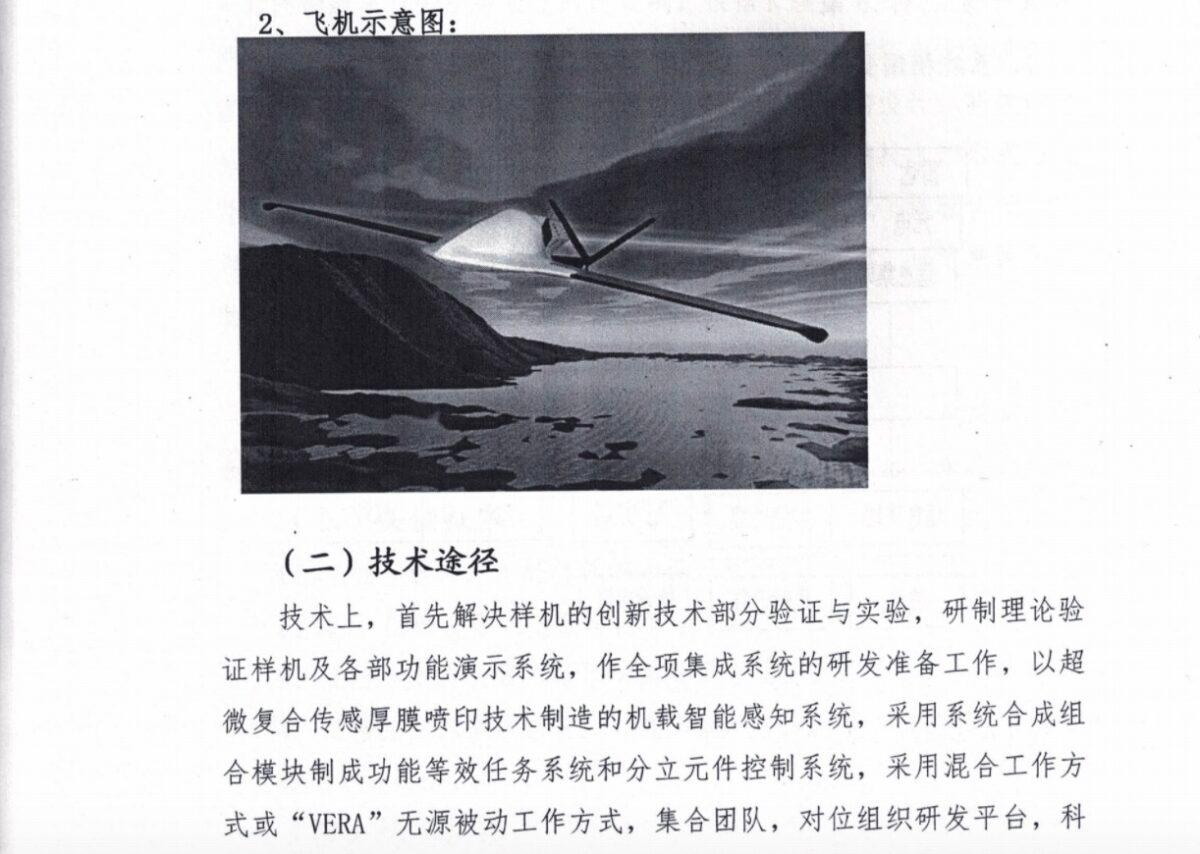 An illustration of the military drone as outlined in a leaked document from China’s Ministry of National Defense, dated July 2017. (Screenshot via The Epoch Times)
