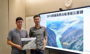 CUHK-Led Research Finds That Landslide-Dammed Lakes May Trigger Earthquakes