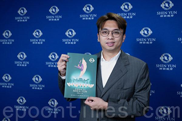 Hsinchu City Councilor Liu Kangyan at Shen Yun Performing Arts at the Taoyuan Arts Center on the evening of March 29, 2024. ((Song Bilong/The Epoch Times)