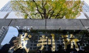 Chinese Researcher Convicted in Japan for Leaking Tech Secrets to Chinese Firm