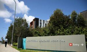 Inquiry to Be Conducted Into Cardiac Arrest Death of 2-Year-Old