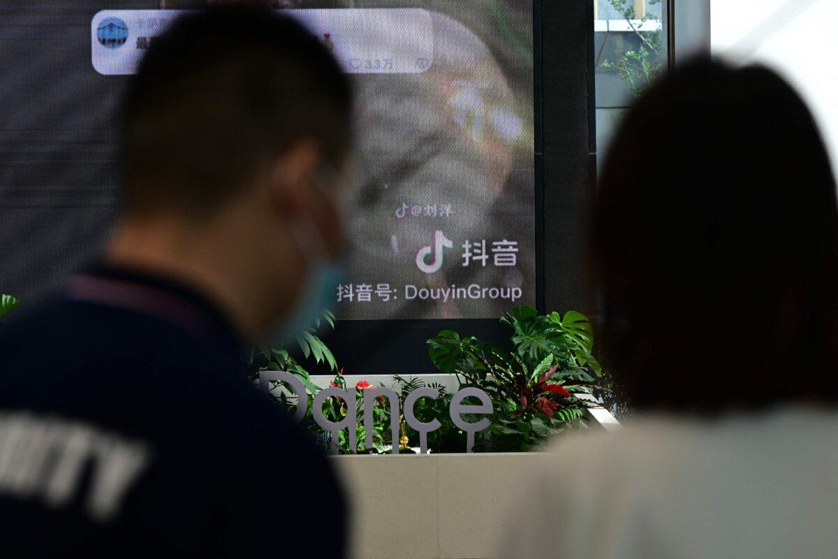 The Douyin Group logo is seen at the ByteDance office in Shanghai on June 27, 2023. (Pedro Pardo/AFP via Getty Images)