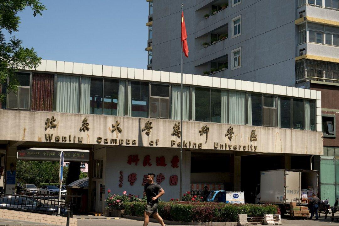 Peking University Loses 8 Professors and 3 Cadres in Just Over a Month