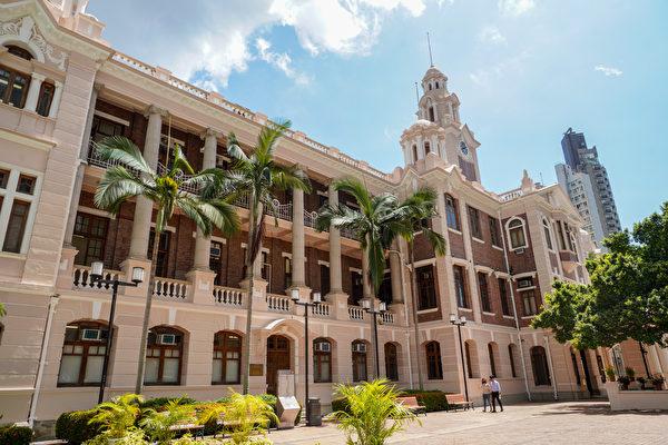 University of Hong Kong Probes Suspected Fraudulent Student Admissions