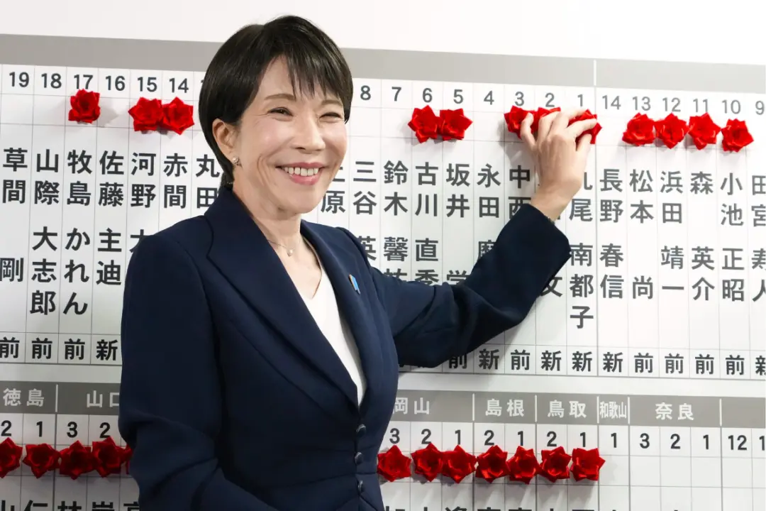 Japanese Stocks Hit Record High After Takaichi’s Election Victory