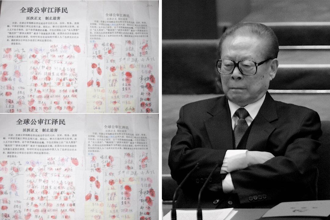 Unbridled Evil: The Corrupt Reign of Jiang Zemin in China | Chapter 5, Part II