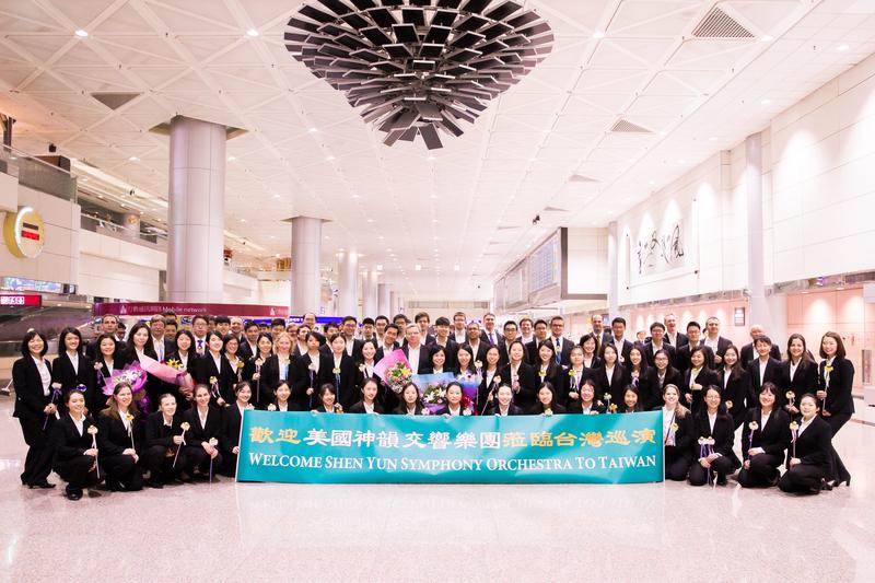 Shen Yun Symphony Orchestra Receives a Rousing Welcome to Taiwan
