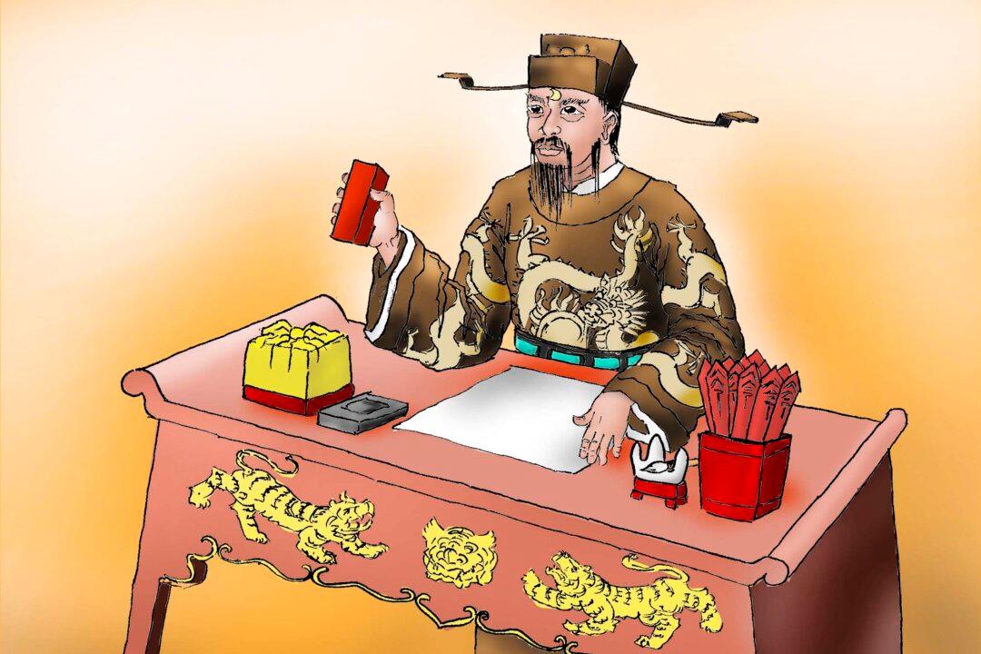 A Yuan Play: Bao Gong and His Dream of Butterflies