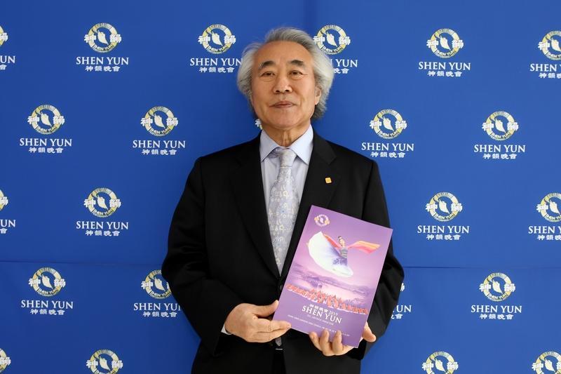South Korean Fine Arts Association Chairman Marvels at Shen Yun Performance