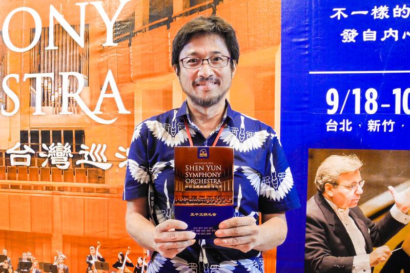 Shen Yun Music ‘Gives Me Wisdom and Compassion,’ General Manager Says