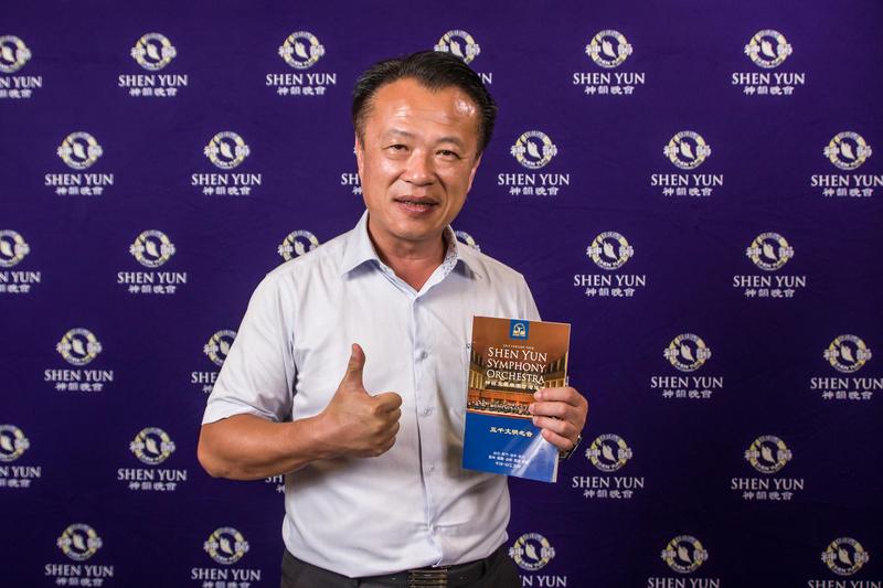 Taiwanese Government Officials Enjoy Their Experiences at a Shen Yun Concert