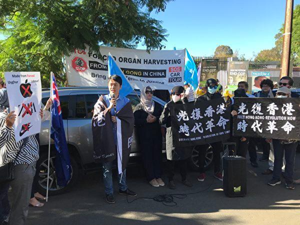 Former Hong Kong legislator Ted Hui attended a protest outside the new Chinese consulate in Adelaide, Australia on March 30, 2021. (Tracy Li/The Epoch Times)
