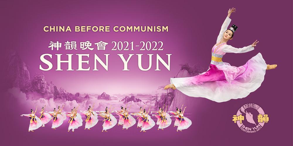 The Splendour of Shen Yun: A Beautiful and Magnificent Experience