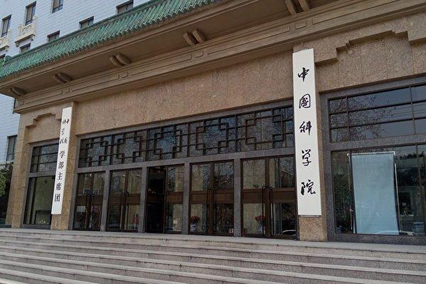 China Reports the Deaths of 6 Academicians in 2 Weeks