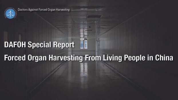 DAFOH publishes Special Report on forced organ harvesting in China on December 10, 2022. (Courtesy of DAFOH)