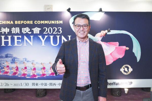 Mr. Hamaguchi Tsutahiro, a professor of medicine, attends Shen Yun Performing Arts at the Kawaguchi Comprehensive Cultural Center Lilia in Kawaguchi, Japan, on Jan. 18, 2023. (Annie Gong/The Epoch Times)