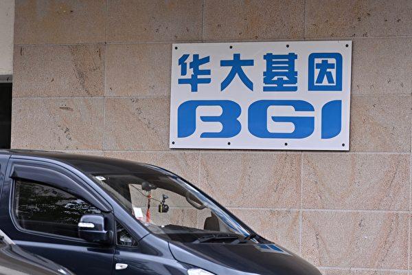 UK ‘Ignoring’ Bio Threat From Beijing, Senior Tory Says