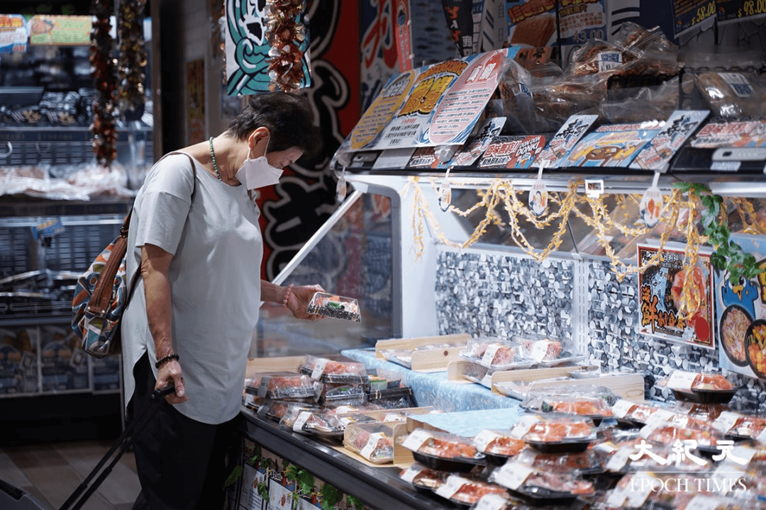 Hong Kong Govt Found No Samples of Seafood Exceeding Safety Standards One Week After Japan Released Treated Water