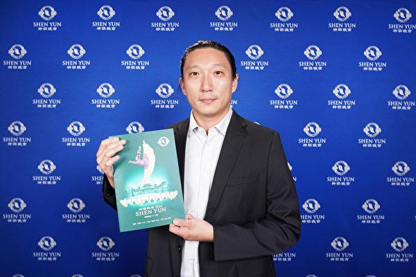 Chien Chih-Hsien at the Shen Yun Performing Arts performance at Weiwuying Opera House on March 27, 2024. (Annie Gong/The Epoch Times)