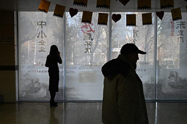 China’s Weak Economy Fuels Securities Industry Cleanup