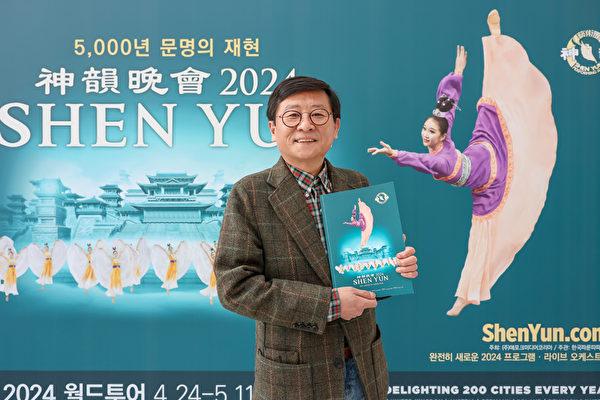 Jung Sung-san at the Shen Yun Performing Arts performance at Aram Nuri on April 25, 2024 (Jin Guohuan/The Epoch Times)