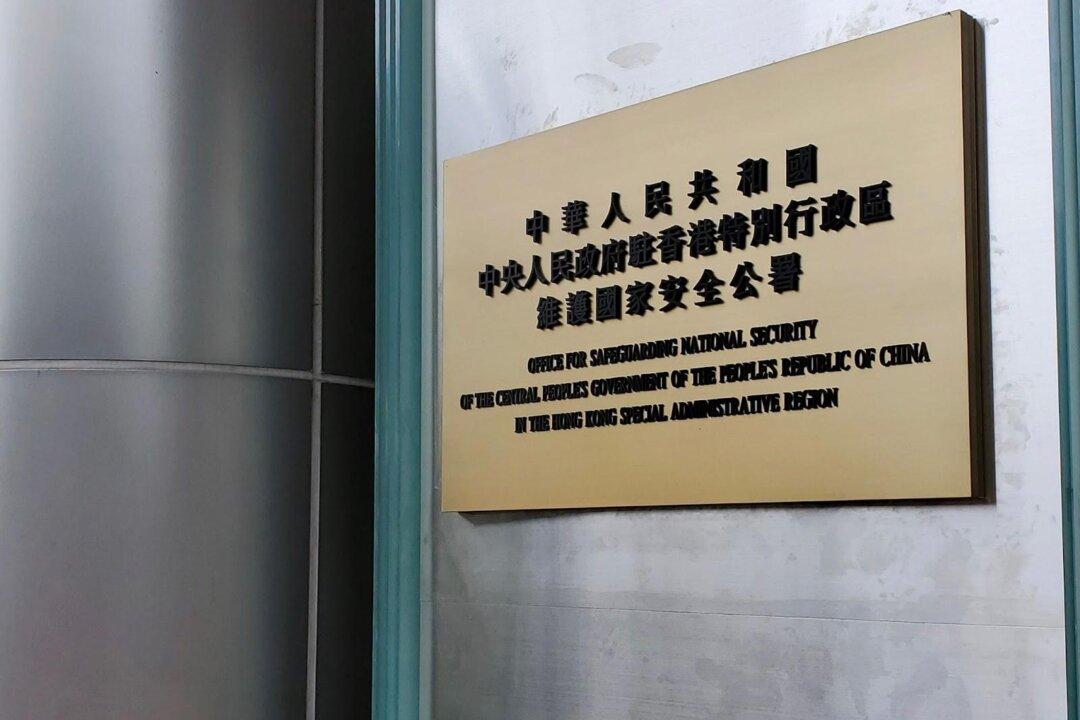 CCP’s National Security Office in Hong Kong Conducts 1st Joint Investigation With Local Police