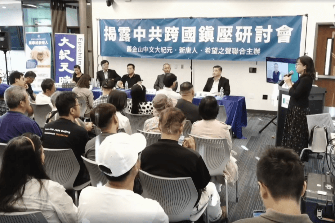 San Francisco Forum Highlights CCP’s Global Threat