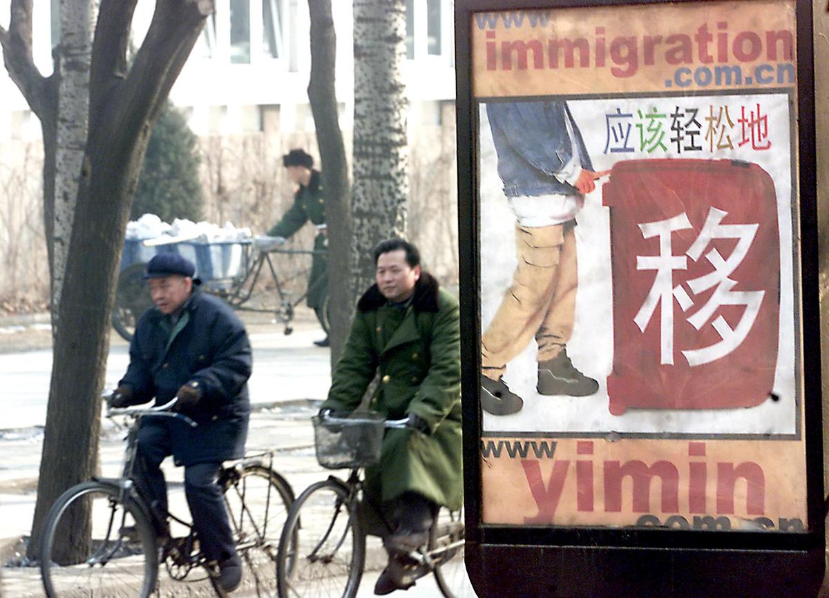 China’s Third Mass Immigration Wave