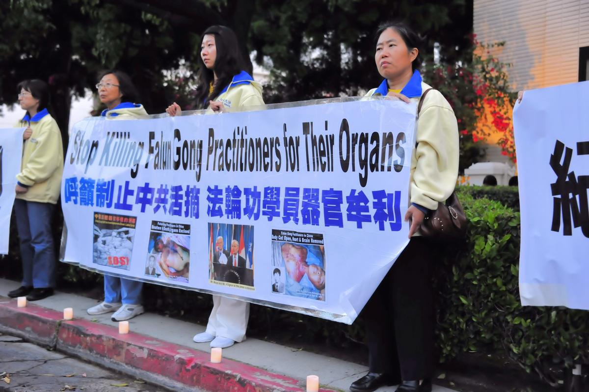Commemorating April 25, 1999, at the Chinese Consulate in Los Angeles 