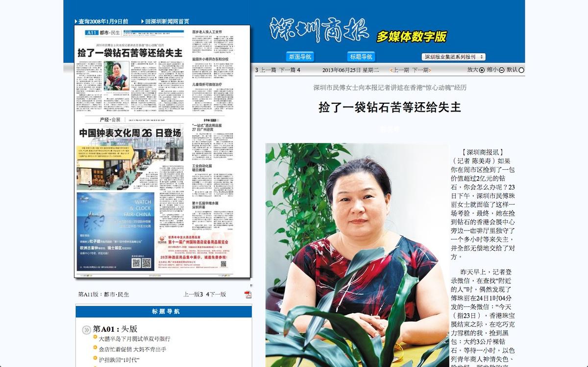 Chinese Woman Finds and Returns Bag of Diamonds Worth Millions