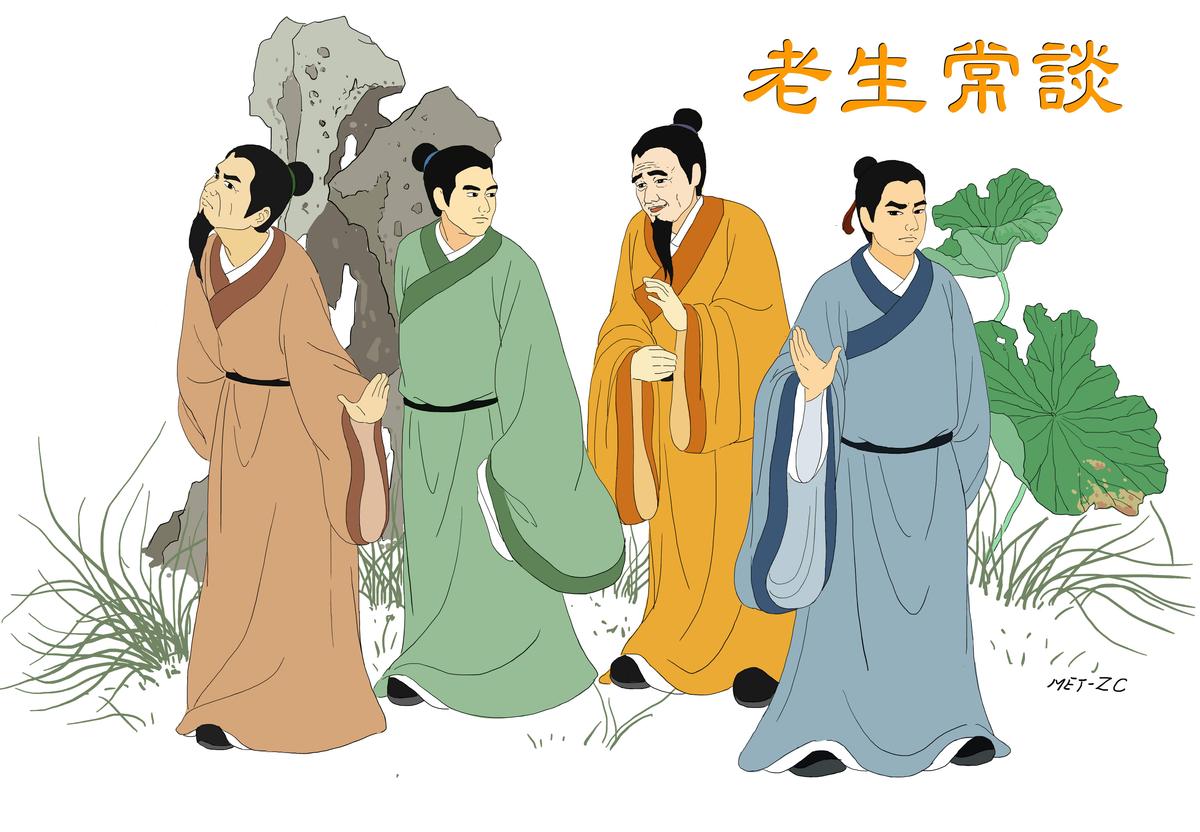 The Platitudes of an Old Scholar（老生常谈）