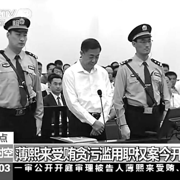 The Epoch Times