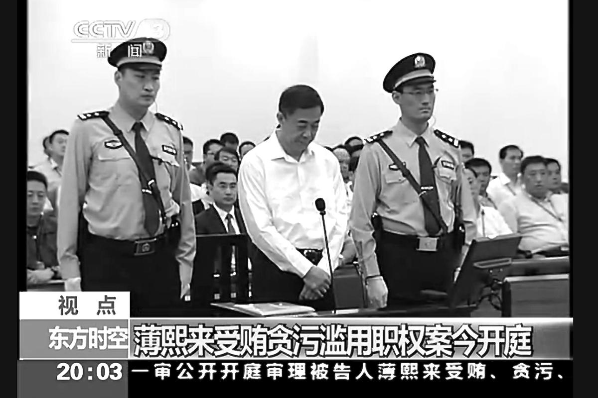 Trial of Bo Xilai Was Depoliticized to Maintain Balance of Power in Regime