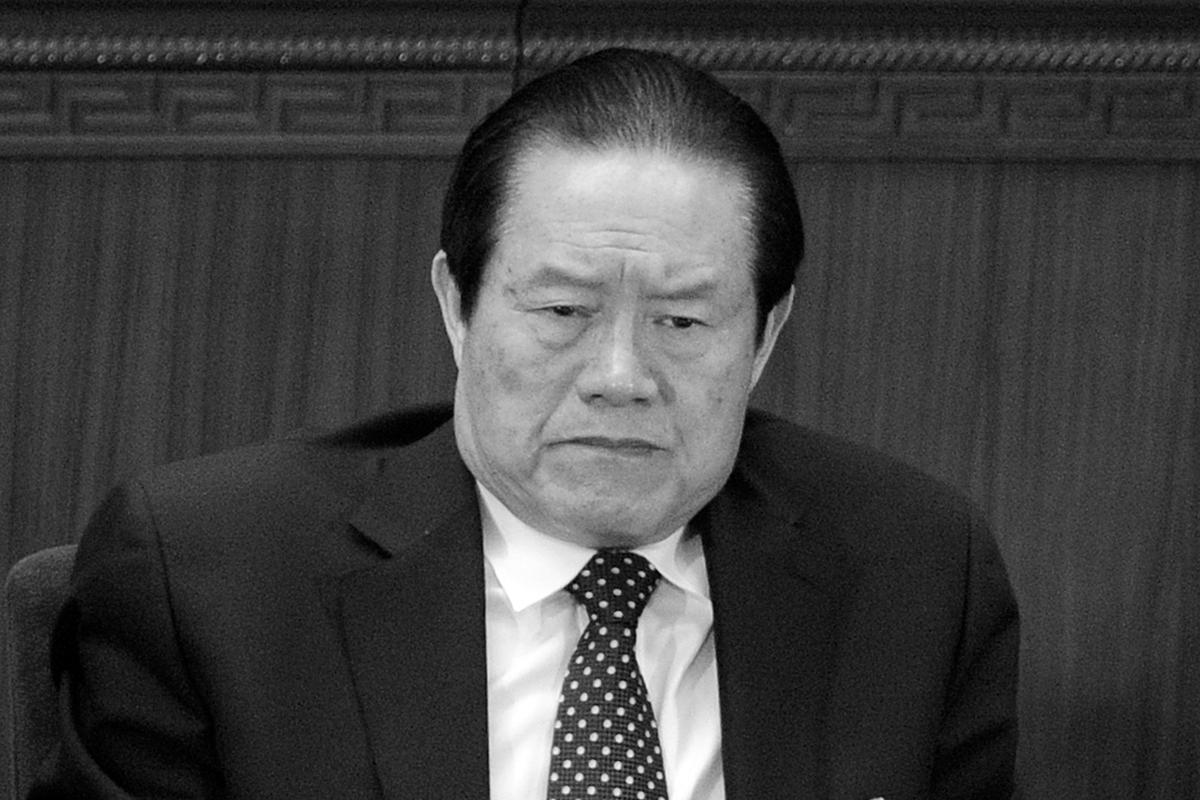 Two Chinese Security Officials Are Said to Be Under Investigation 