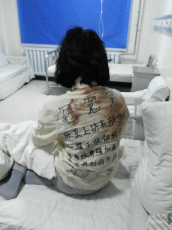 Woman Attempts Suicide in Front of Chinese Communist Party Leadership Compound